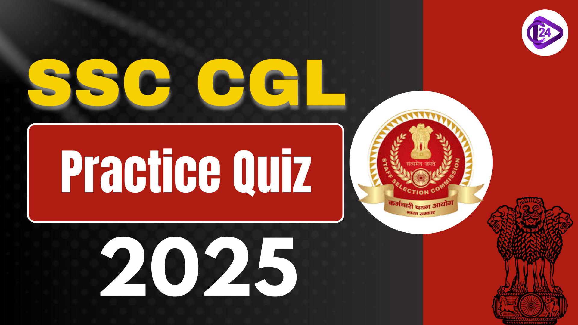 SSC CGL Practice Quiz 2025