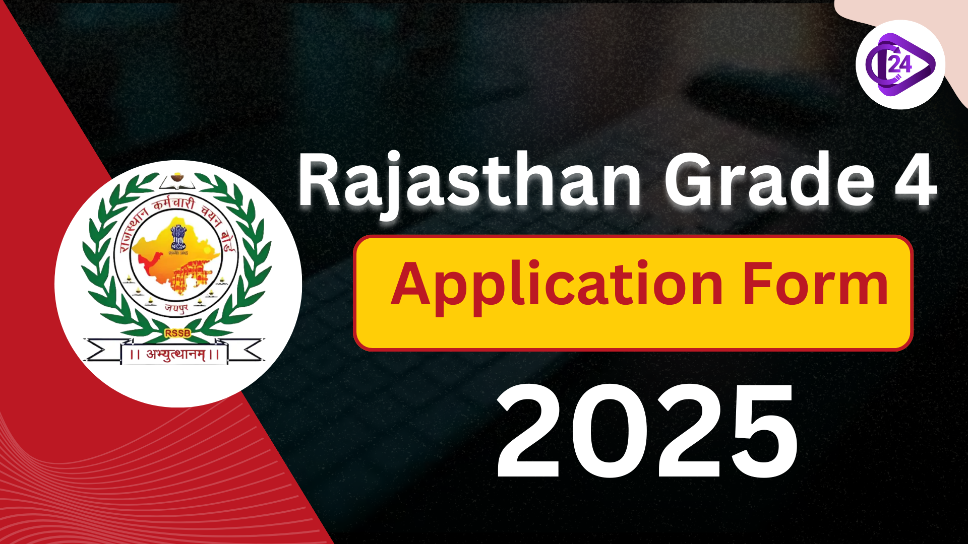 Rajasthan Grade 4 Application 2025