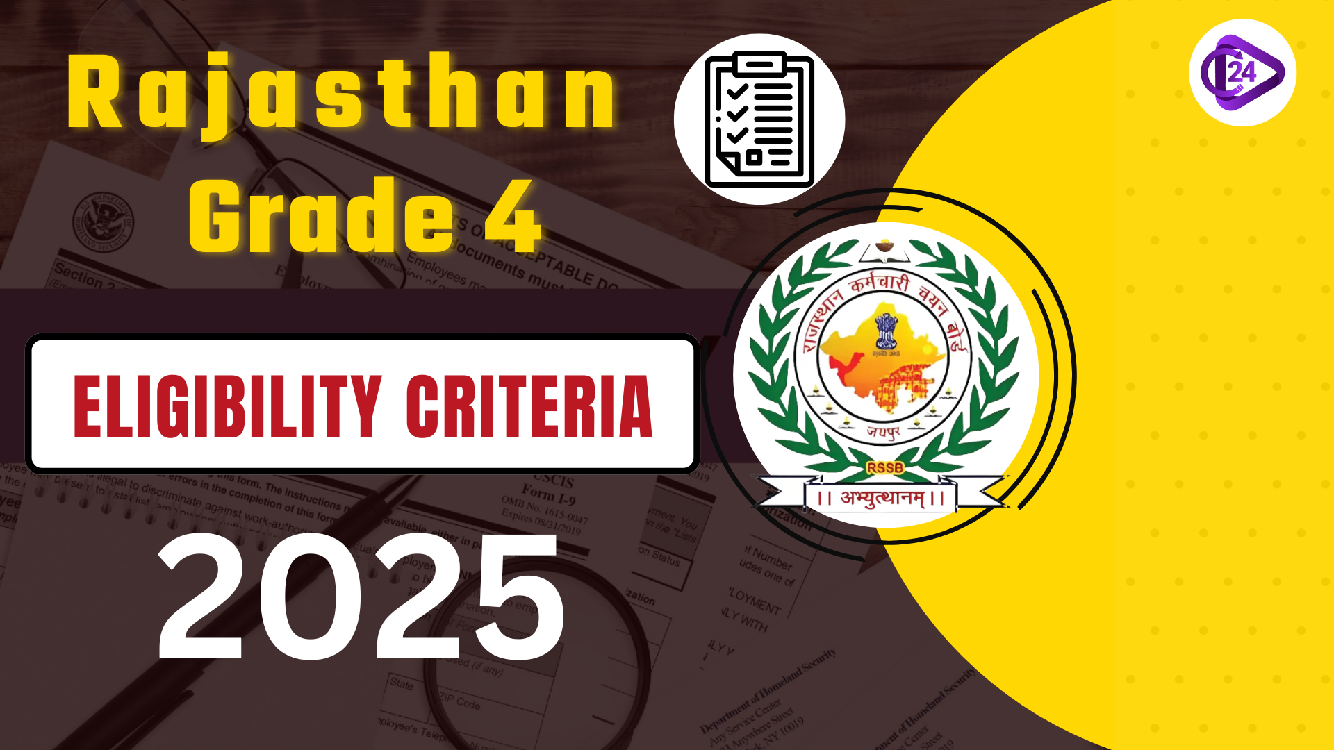 Rajasthan Grade 4 Eligibility Criteria 2025