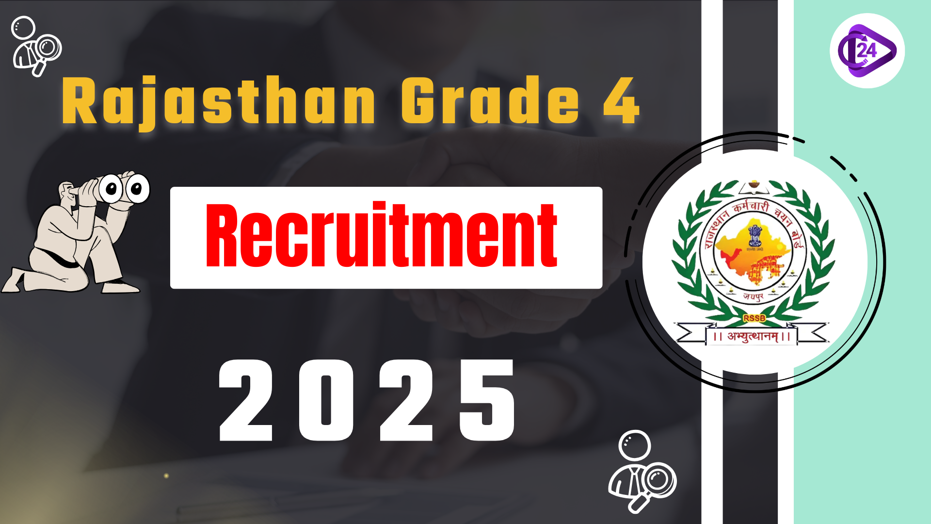 Rajasthan Grade 4 Recruitment 2025