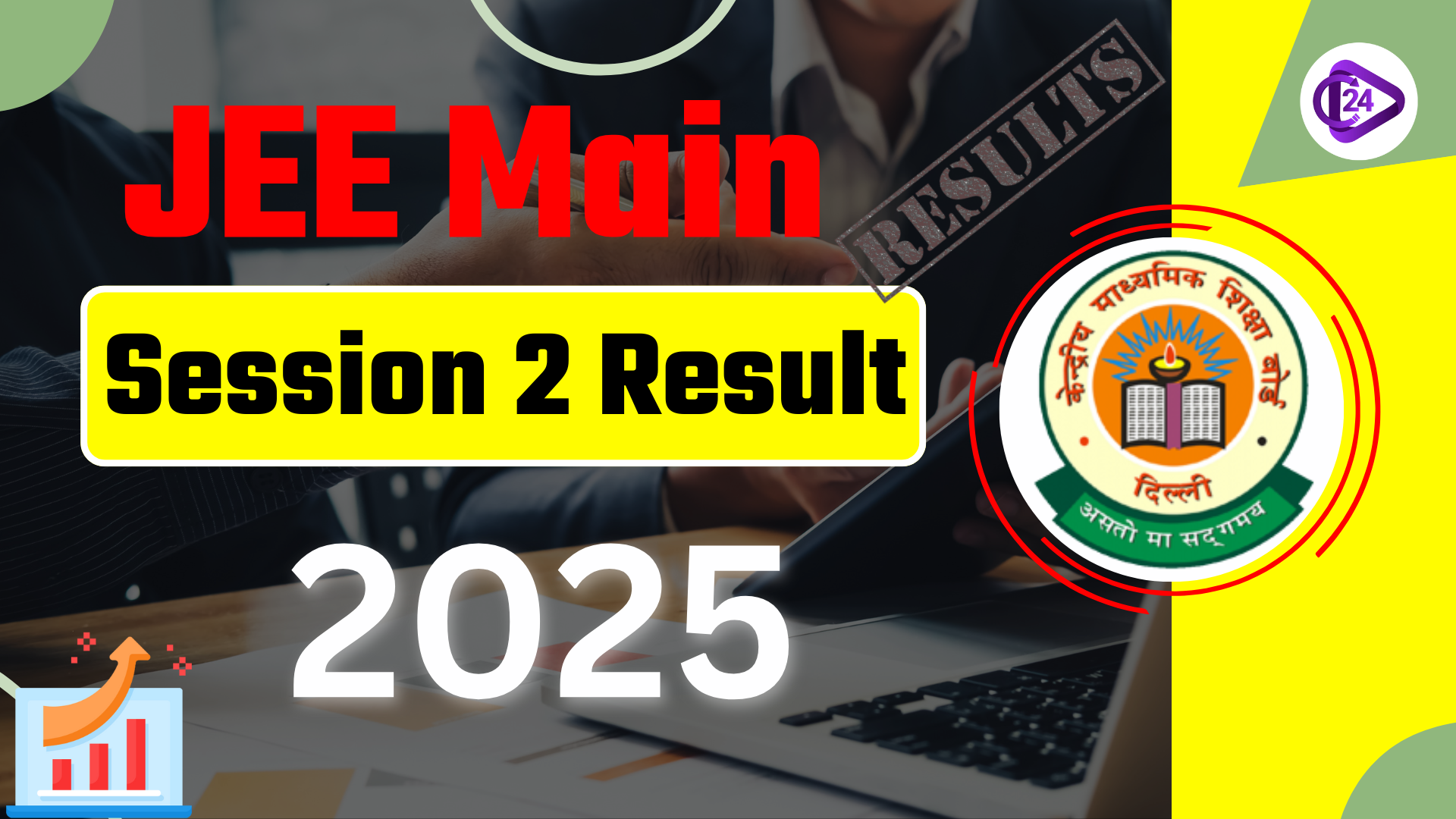 JEE Main Session 2 Result 2025