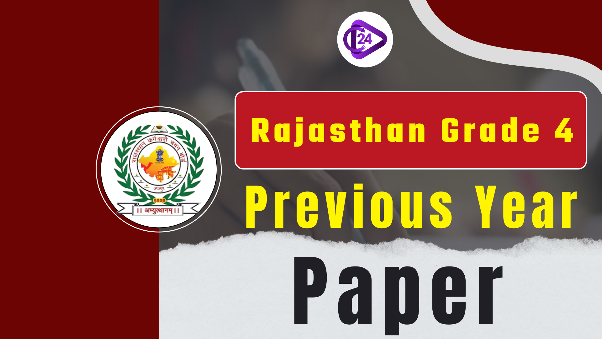 Rajasthan Grade 4 Previous Year Papers