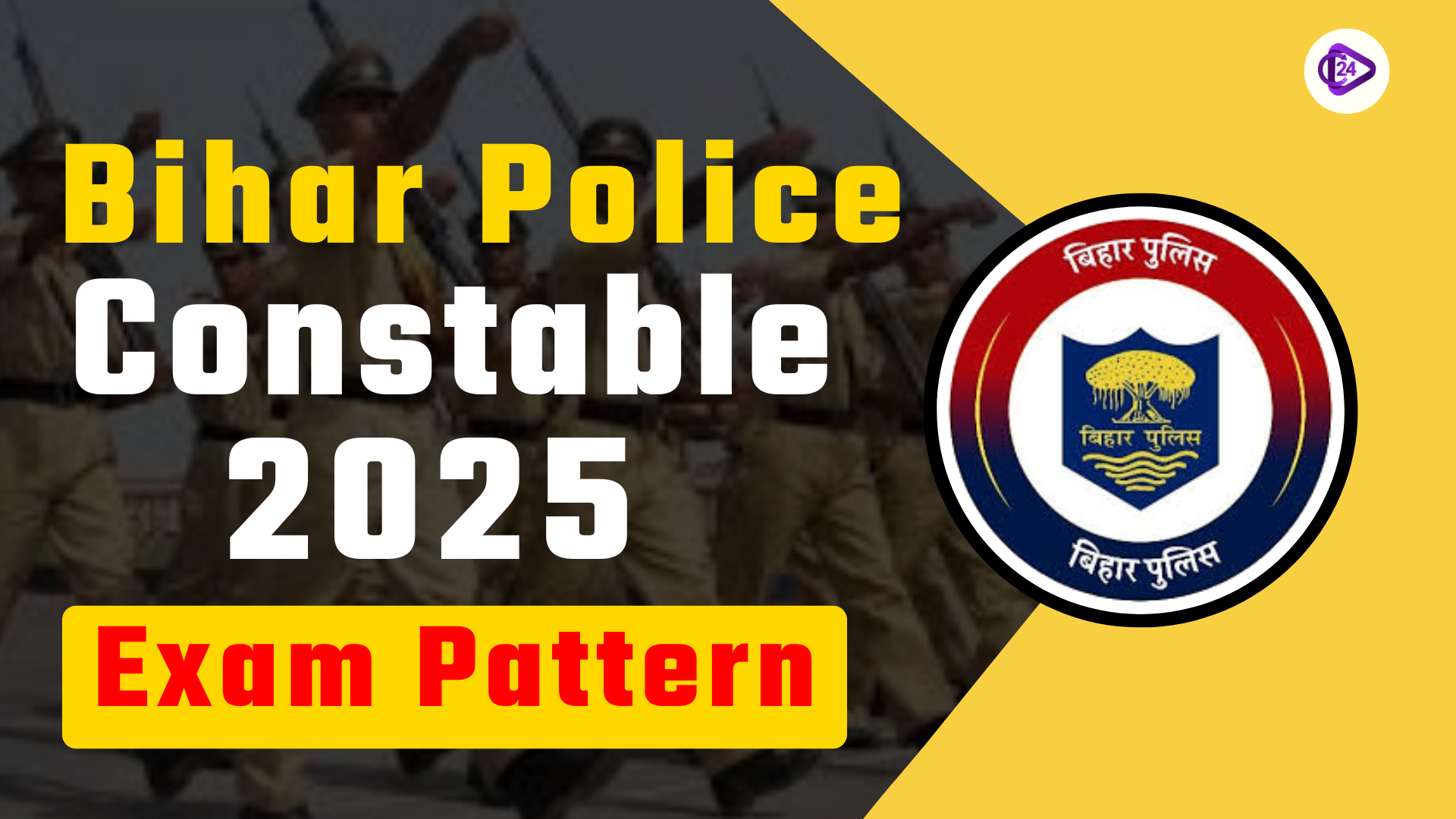 Bihar Police Constable Exam Pattern 2025