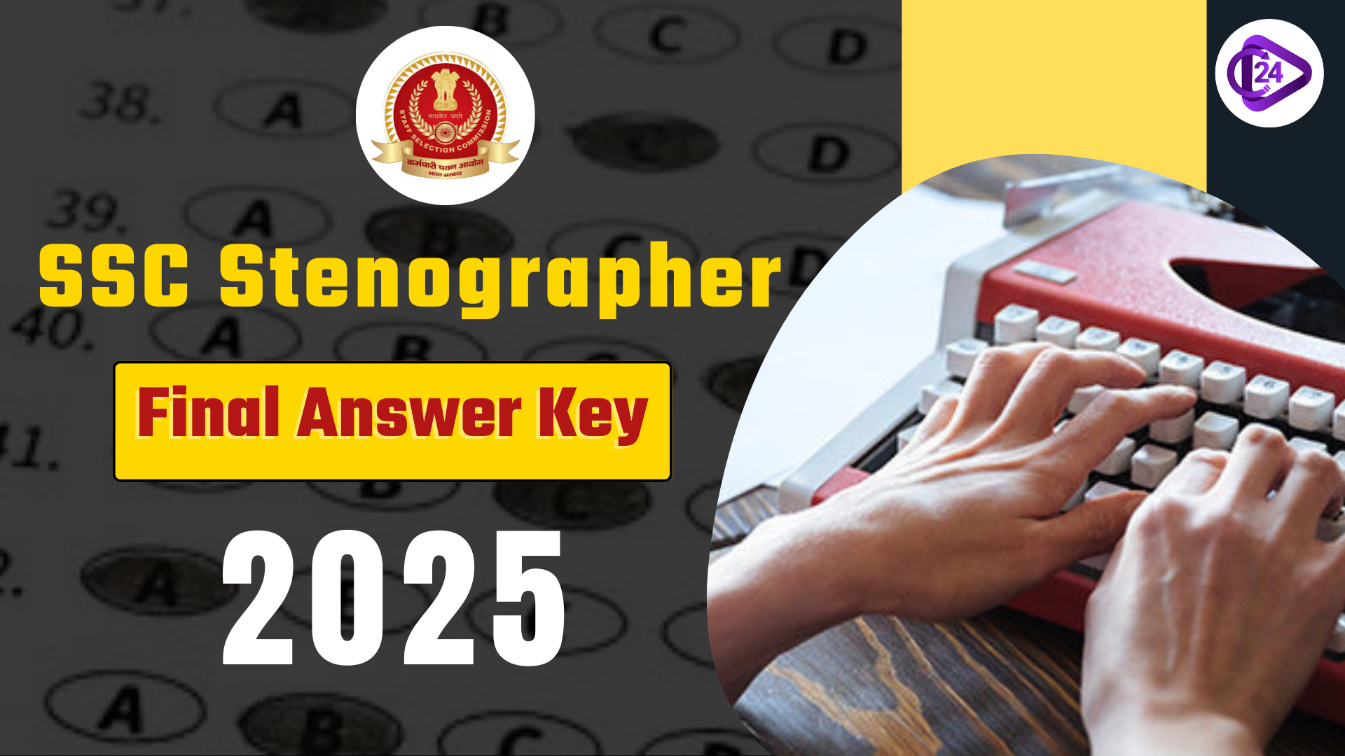 SSC Stenographer Final Answer Key 2025