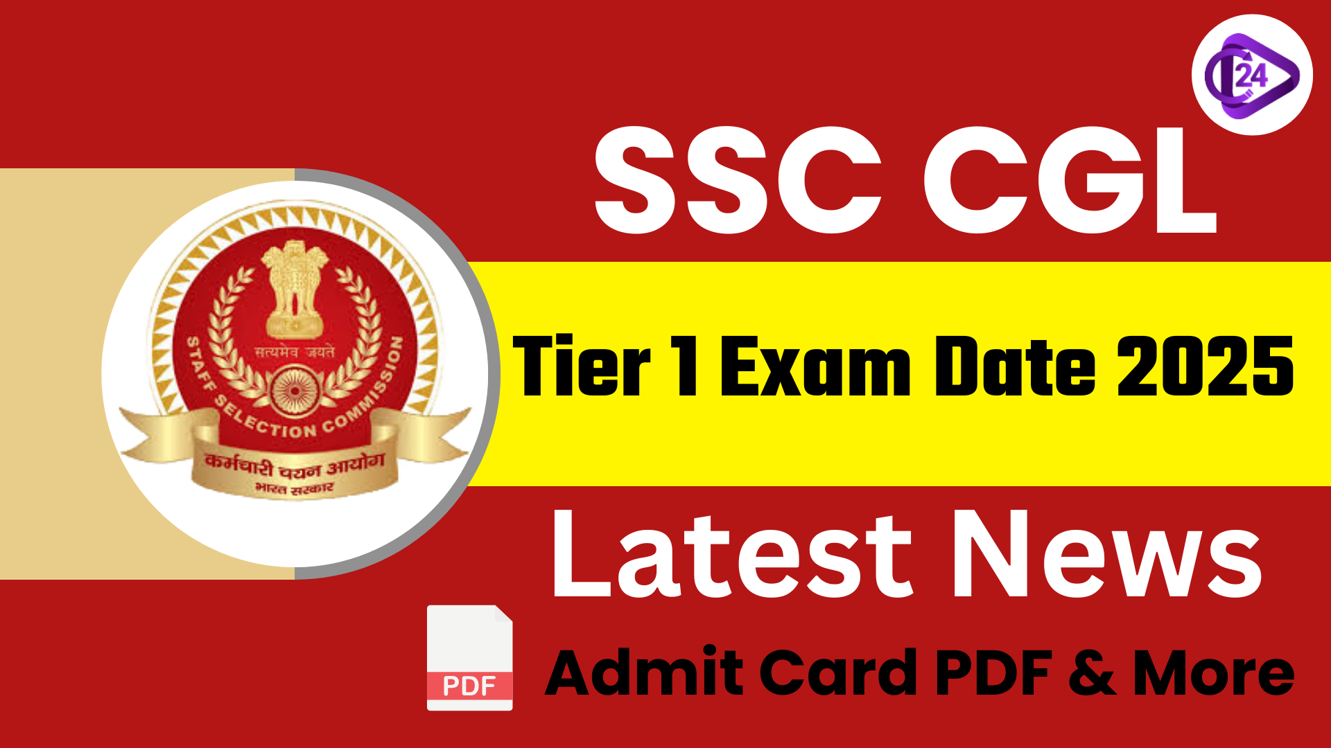 SSC CGL Tier 1 Exam Date 2025