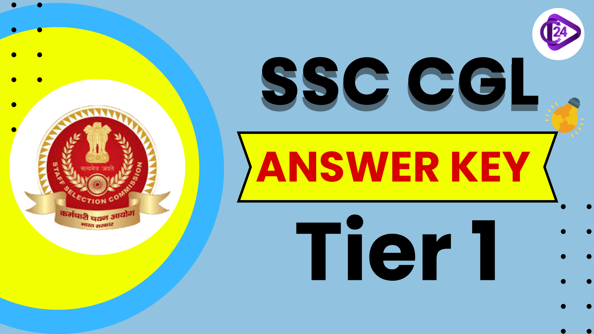SSC CGL Tier 1 Answer Key 2025 