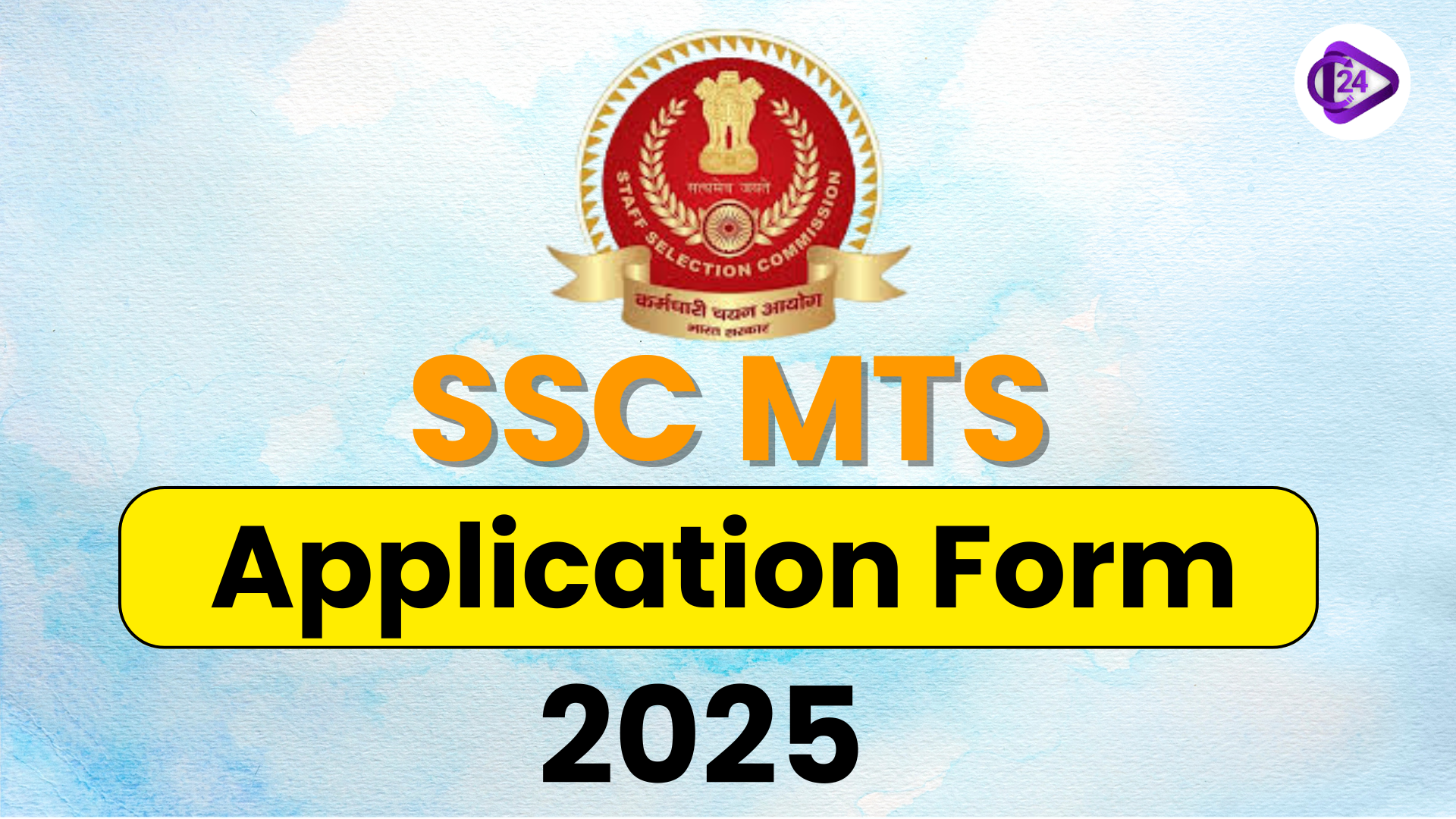 SSC MTS Application Form 2025