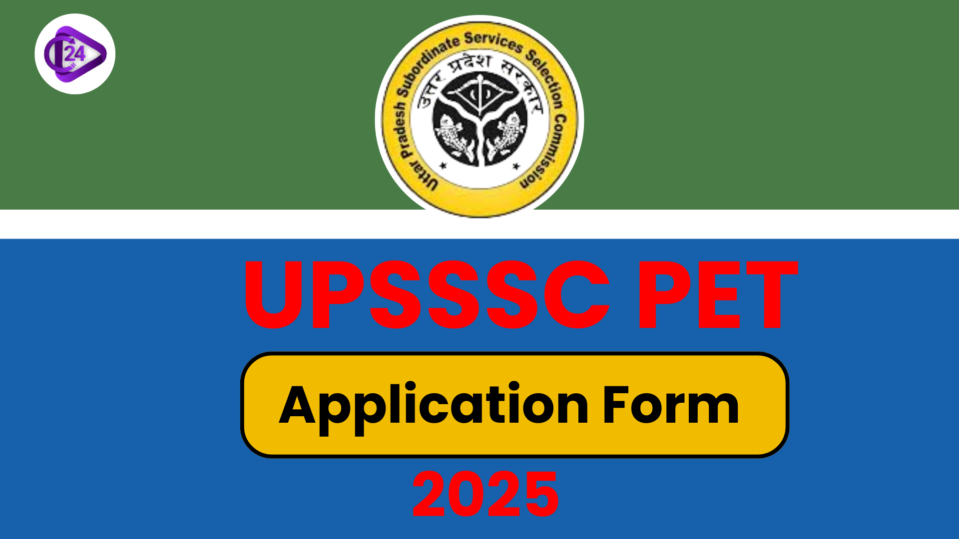UPSSSC PET Application Form 2025