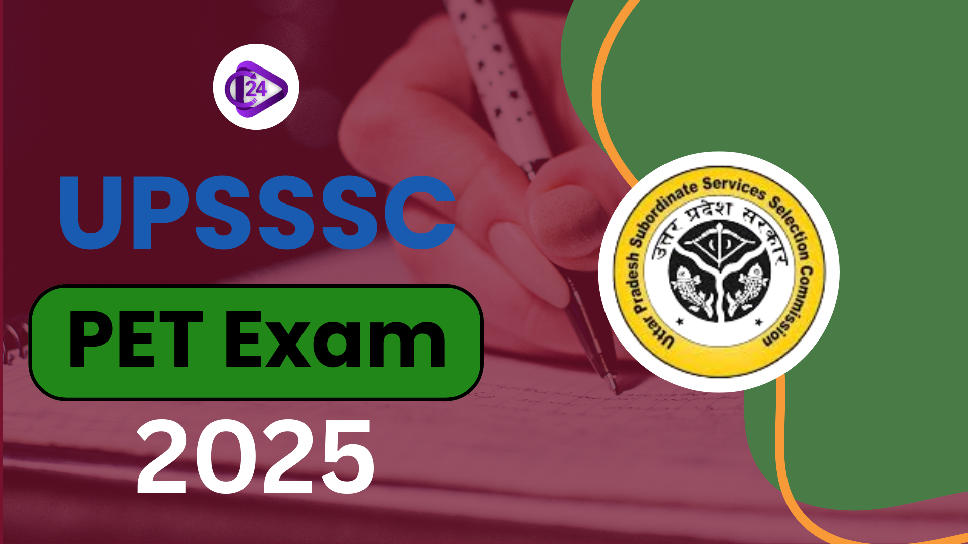 UPSSSC PET Exam 2025 