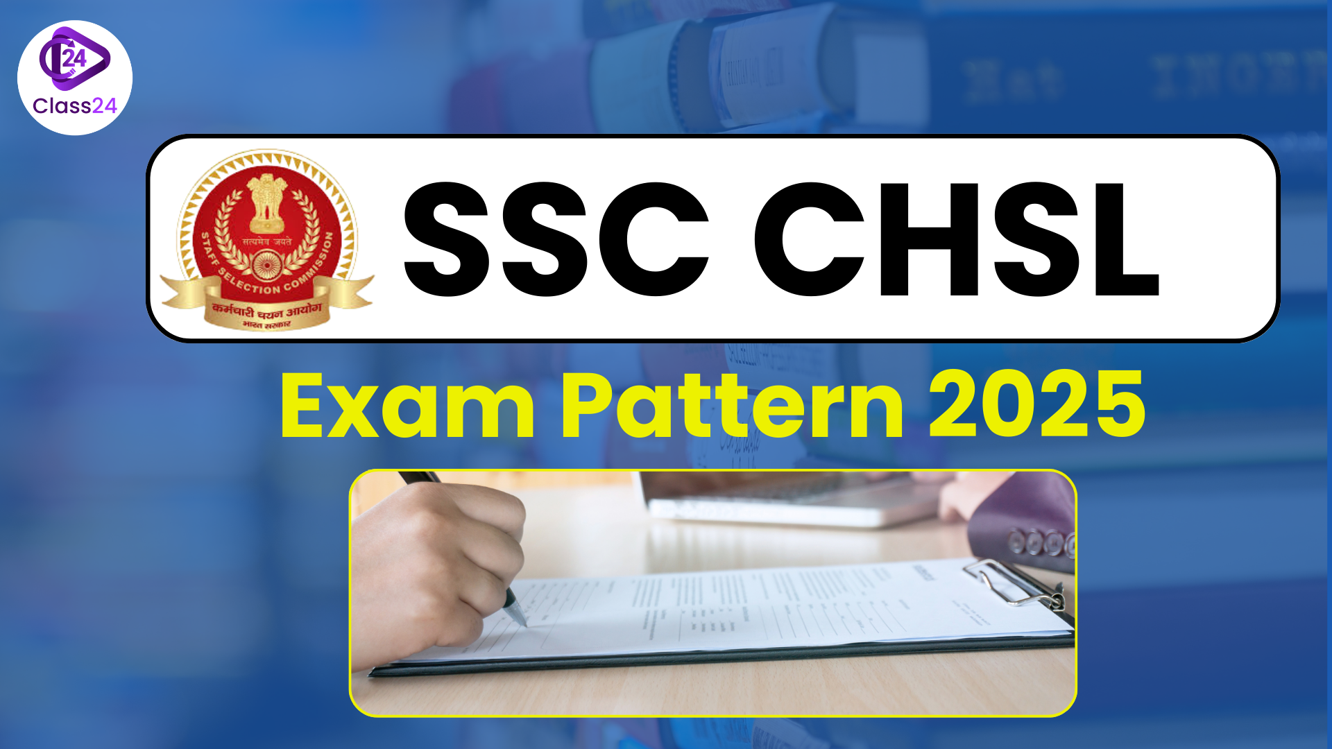 SSC CHSL Exam Pattern 2025 