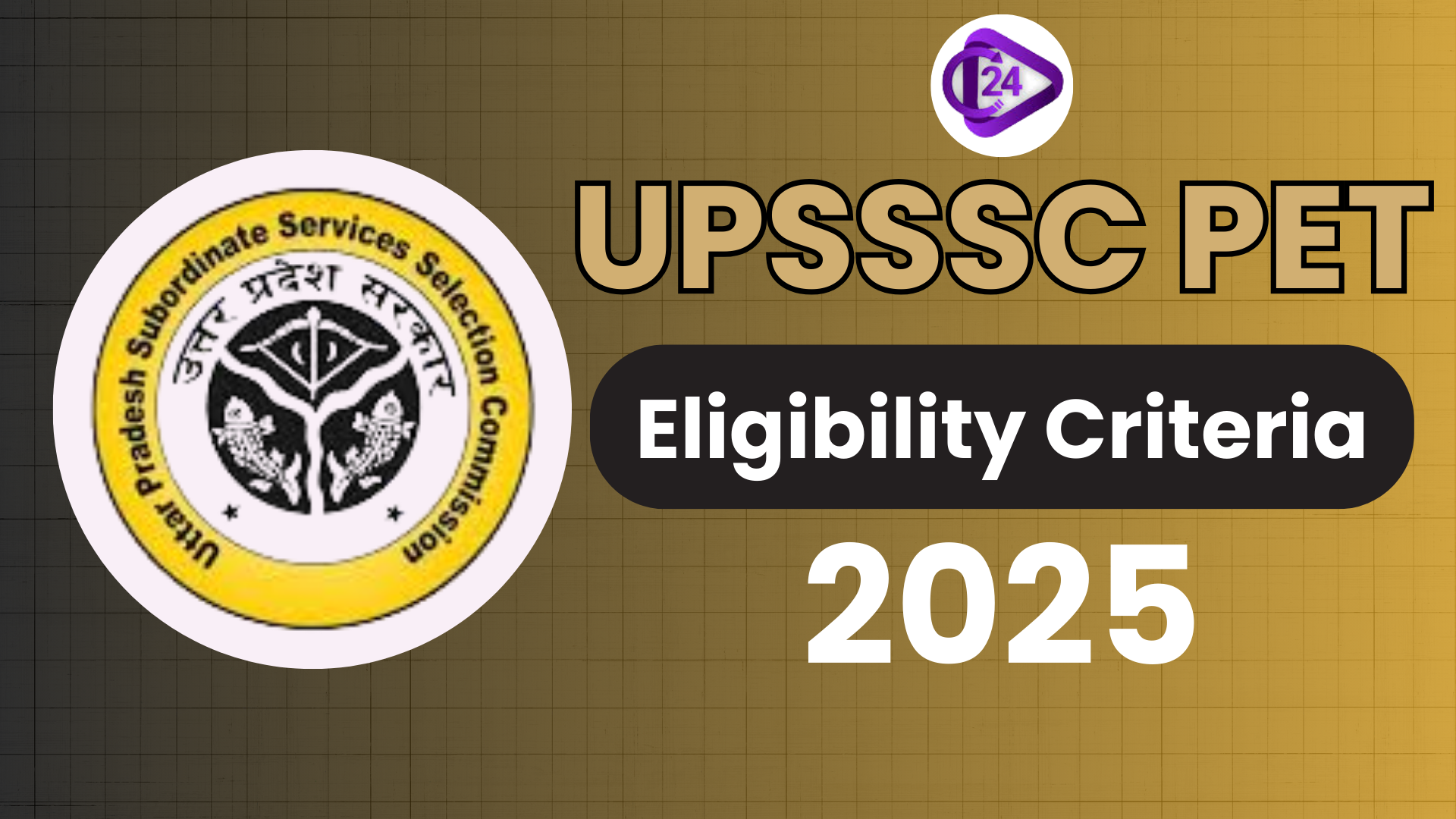 UPSSSC PET Eligibility Criteria 2025