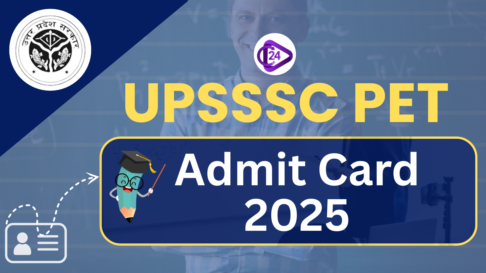 UPSSSC PET Admit Card  2025
