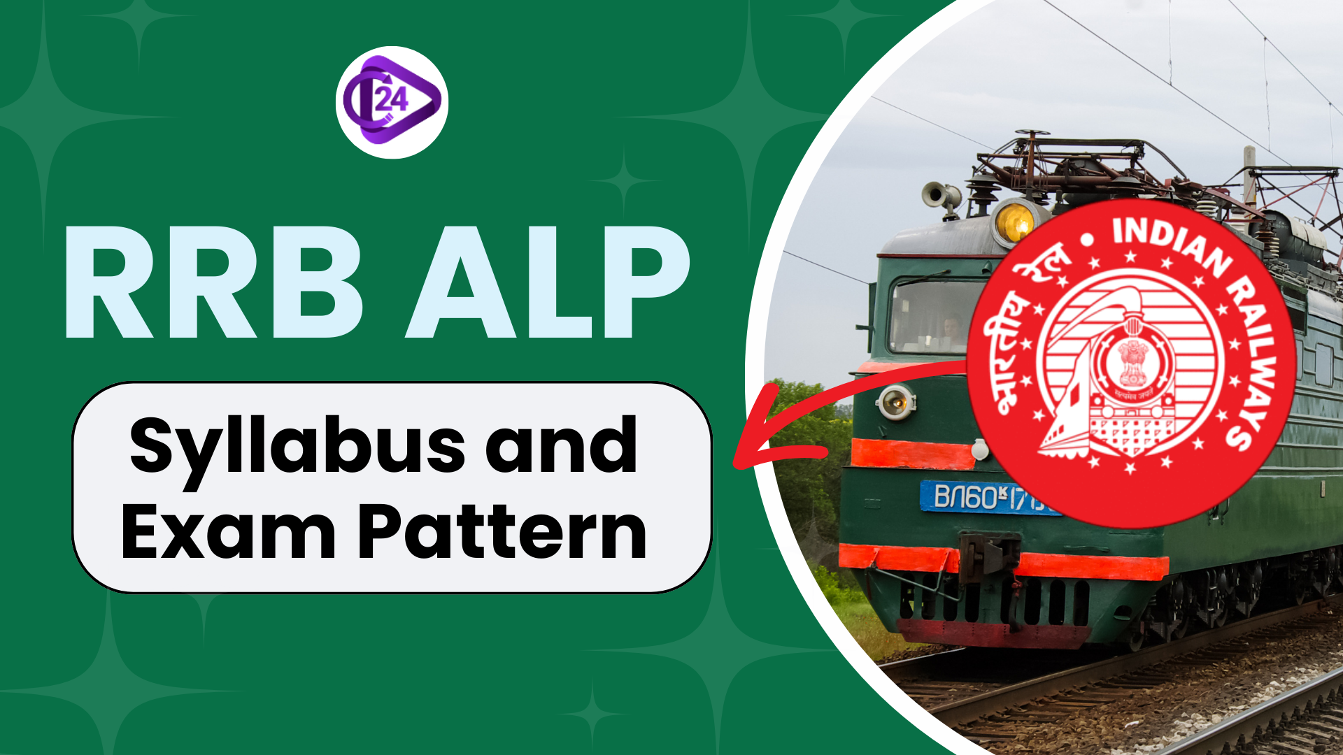 RRB ALP Syllabus and Exam Pattern