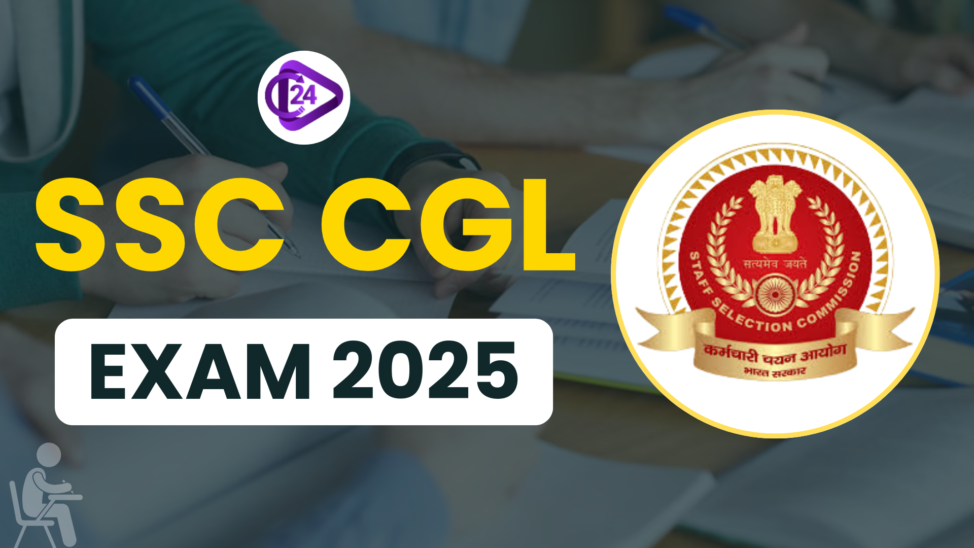 SSC CGL Exam 2025