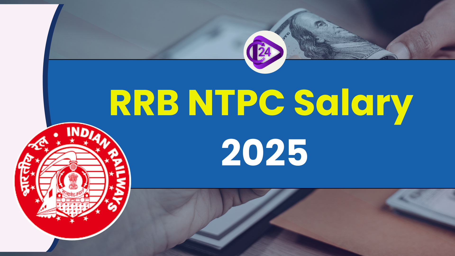 RRB NTPC Salary 2025