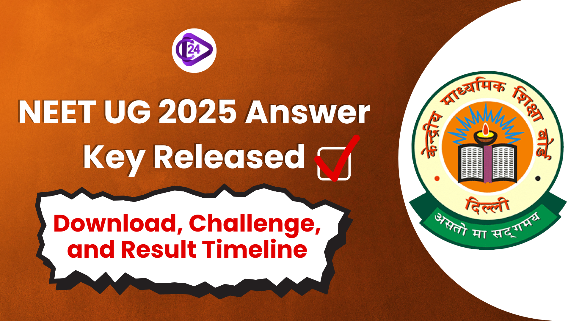 NEET UG 2025 Answer Key Released: