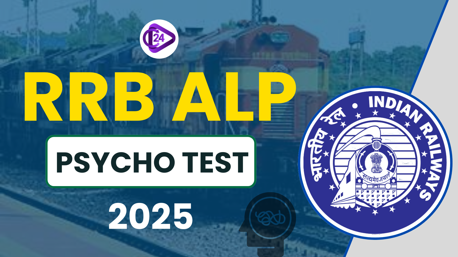 RRB ALP Psycho Test 2025