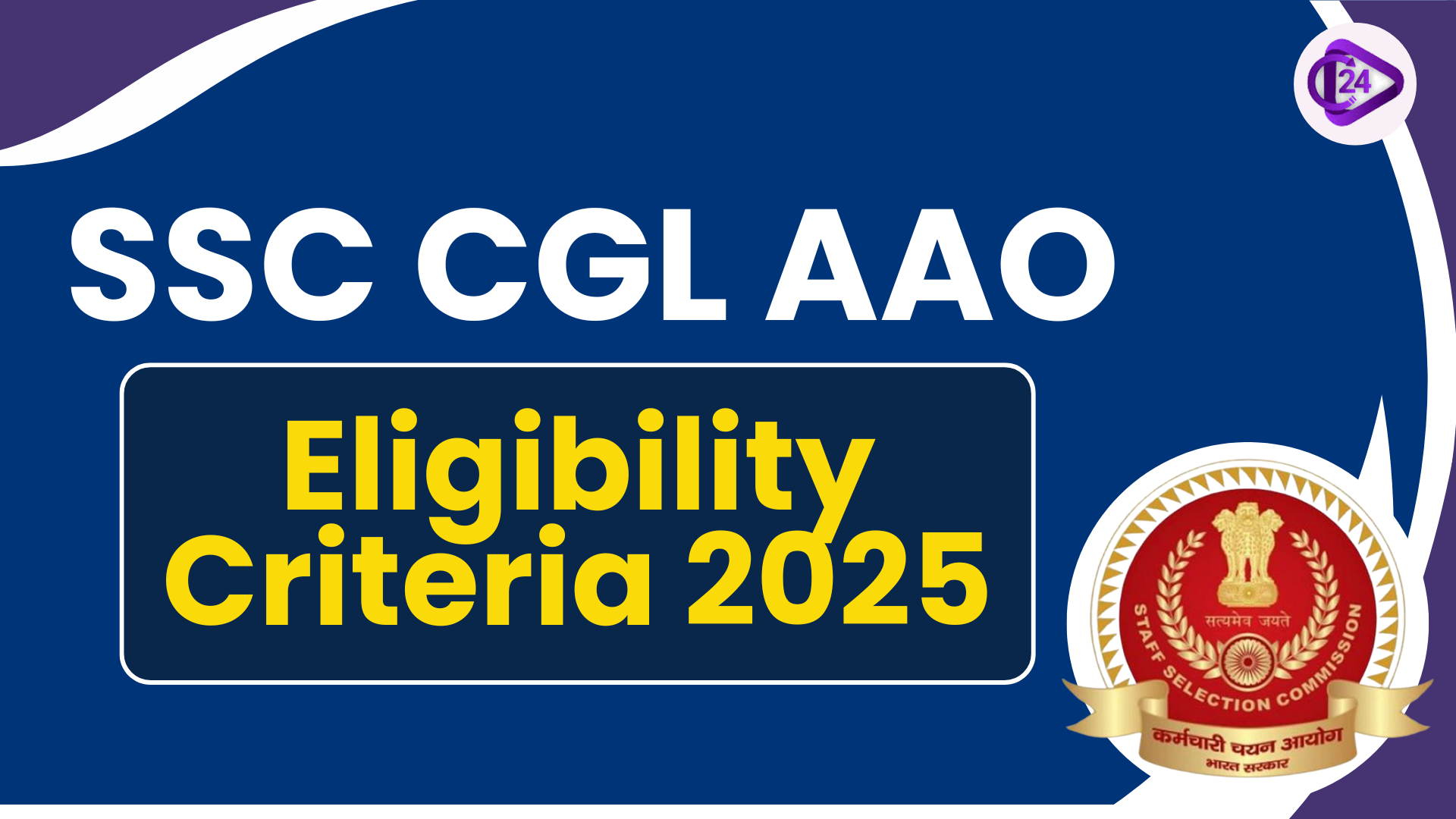 SSC CGL AAO Eligibility 2025- Age, Education and Criteria