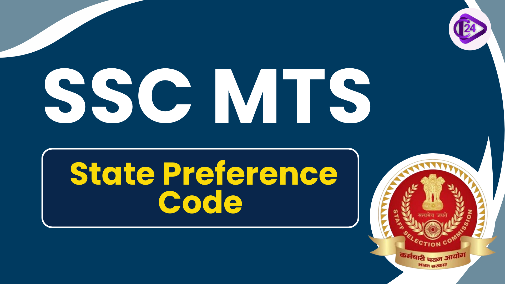 SSC MTS Preference Code 2025