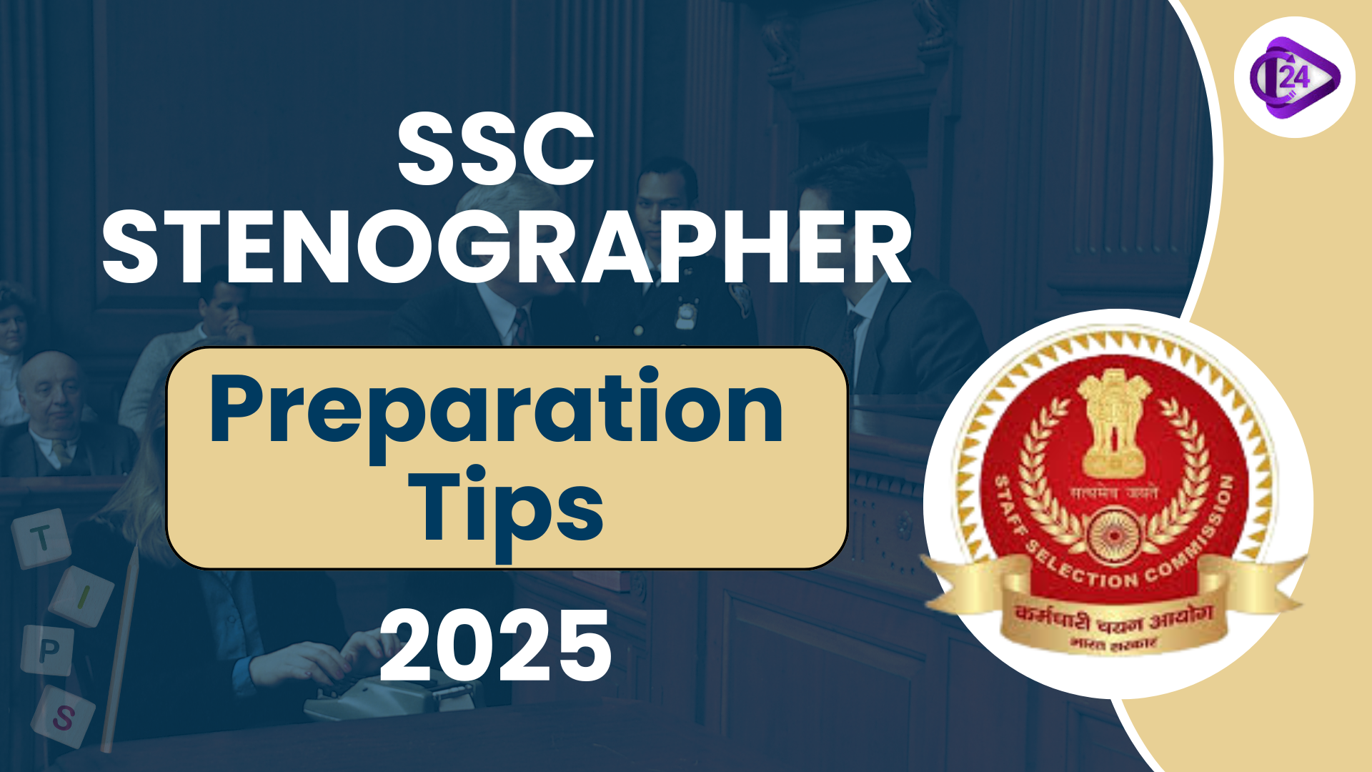 SSC Stenographer Preparation Tips 2025