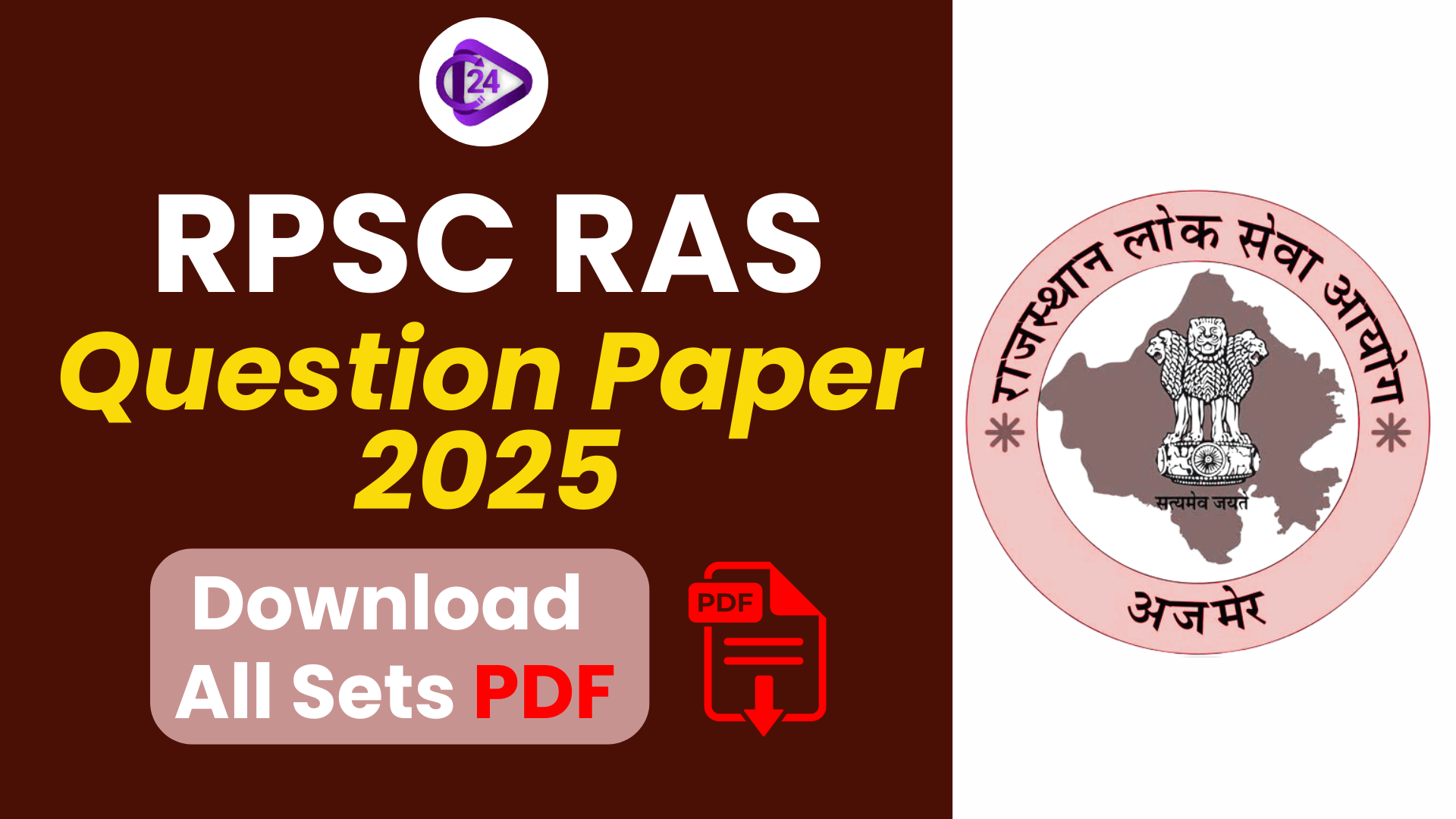 RAS Mains Question Paper