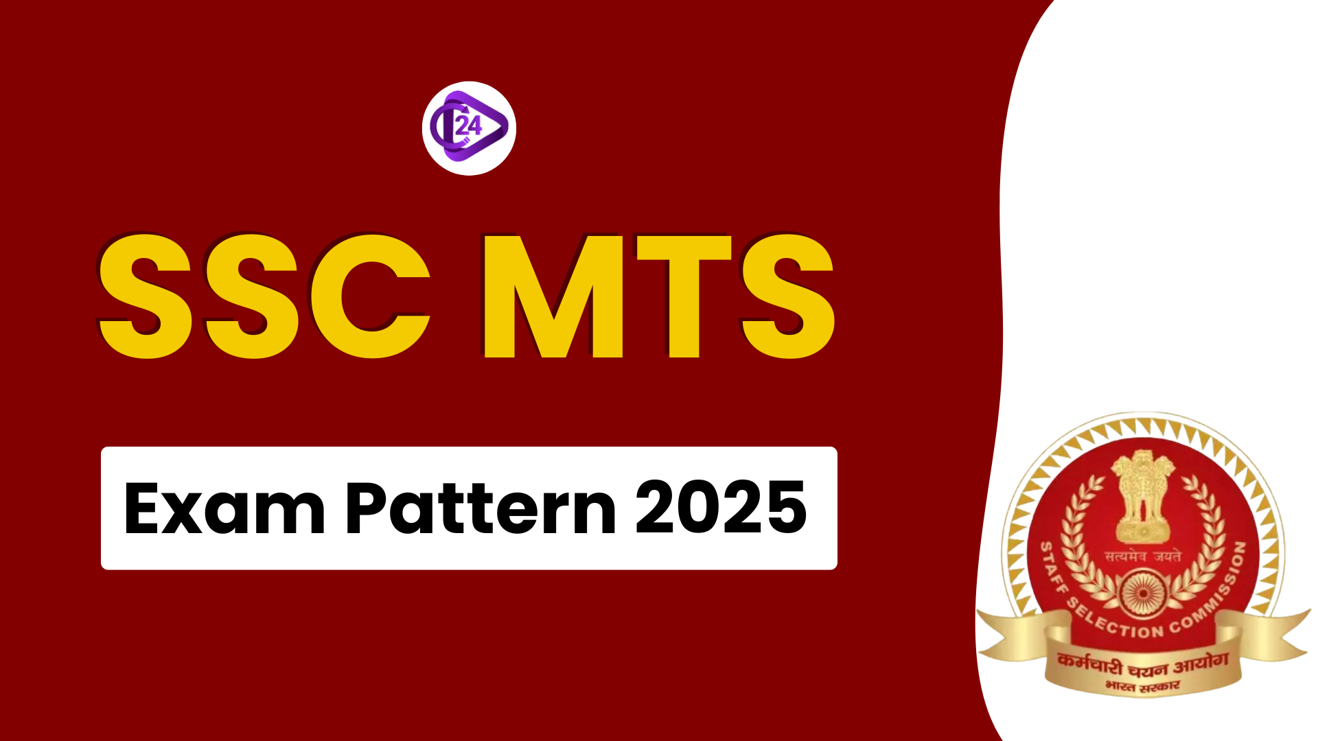 SSC MTS Exam 2025 Pattern 2025