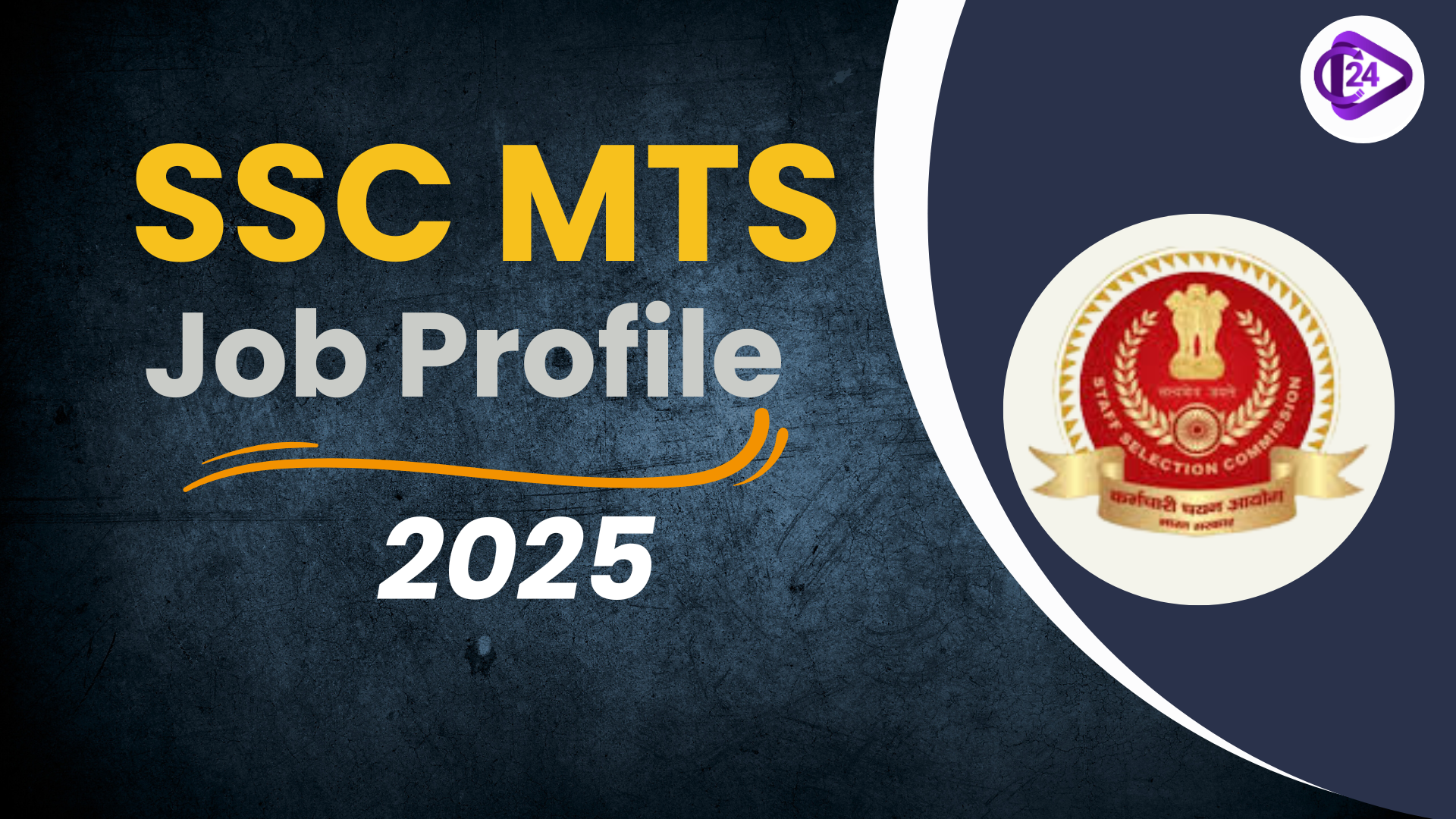 SSC MTS Job Profile 2025