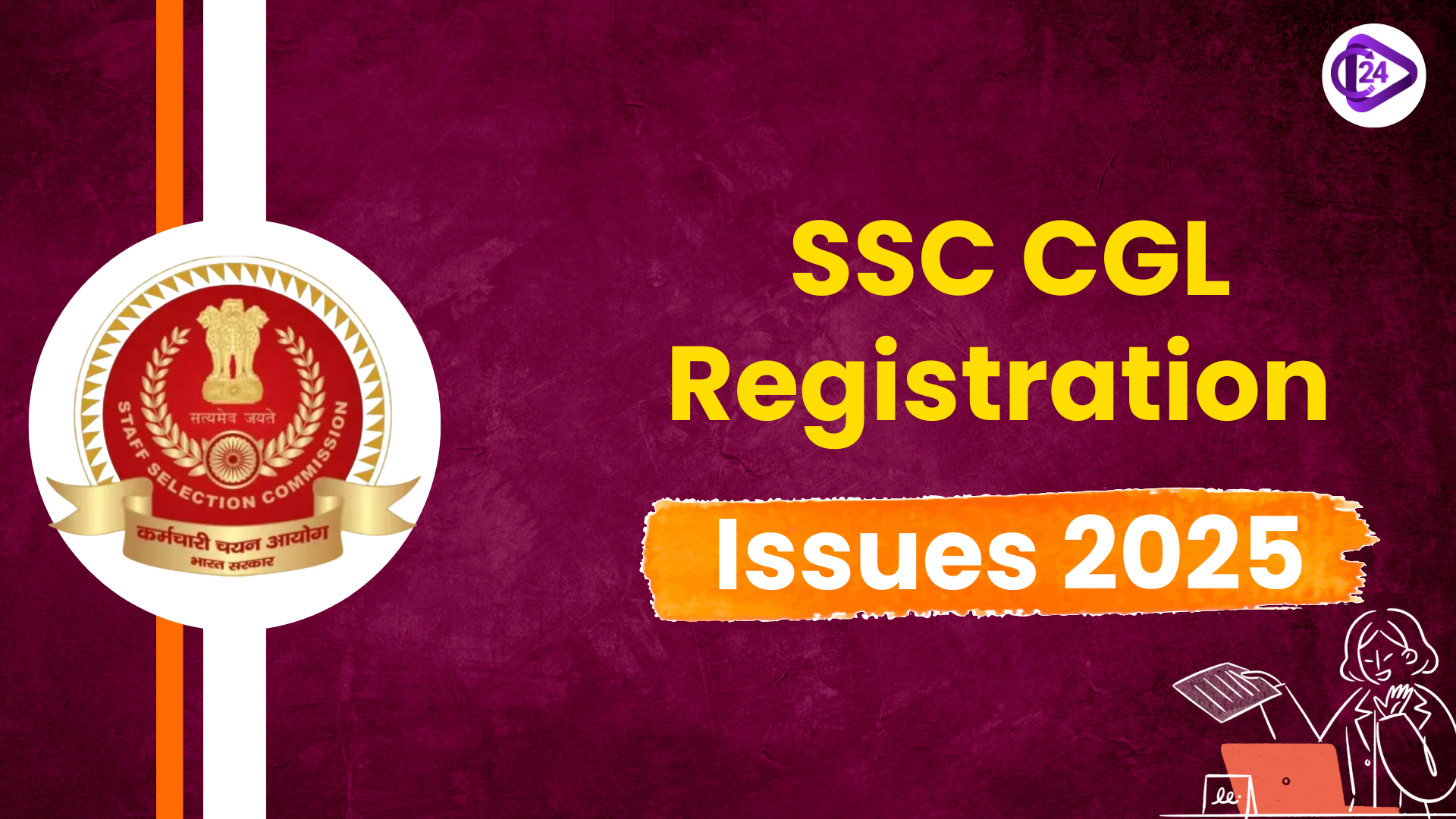 SSC CGL Registration Issues 2025
