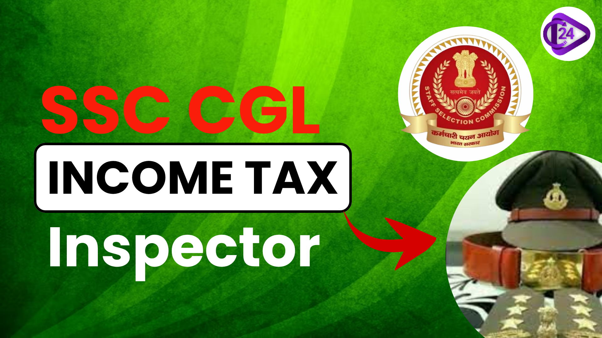 SSC CGL Income Tax Inspector