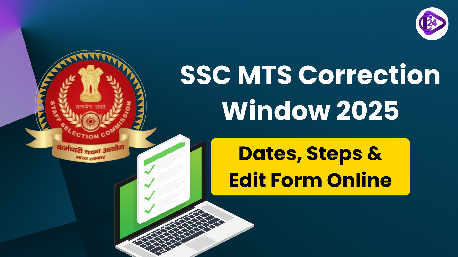 SSC MTS Correction Window 