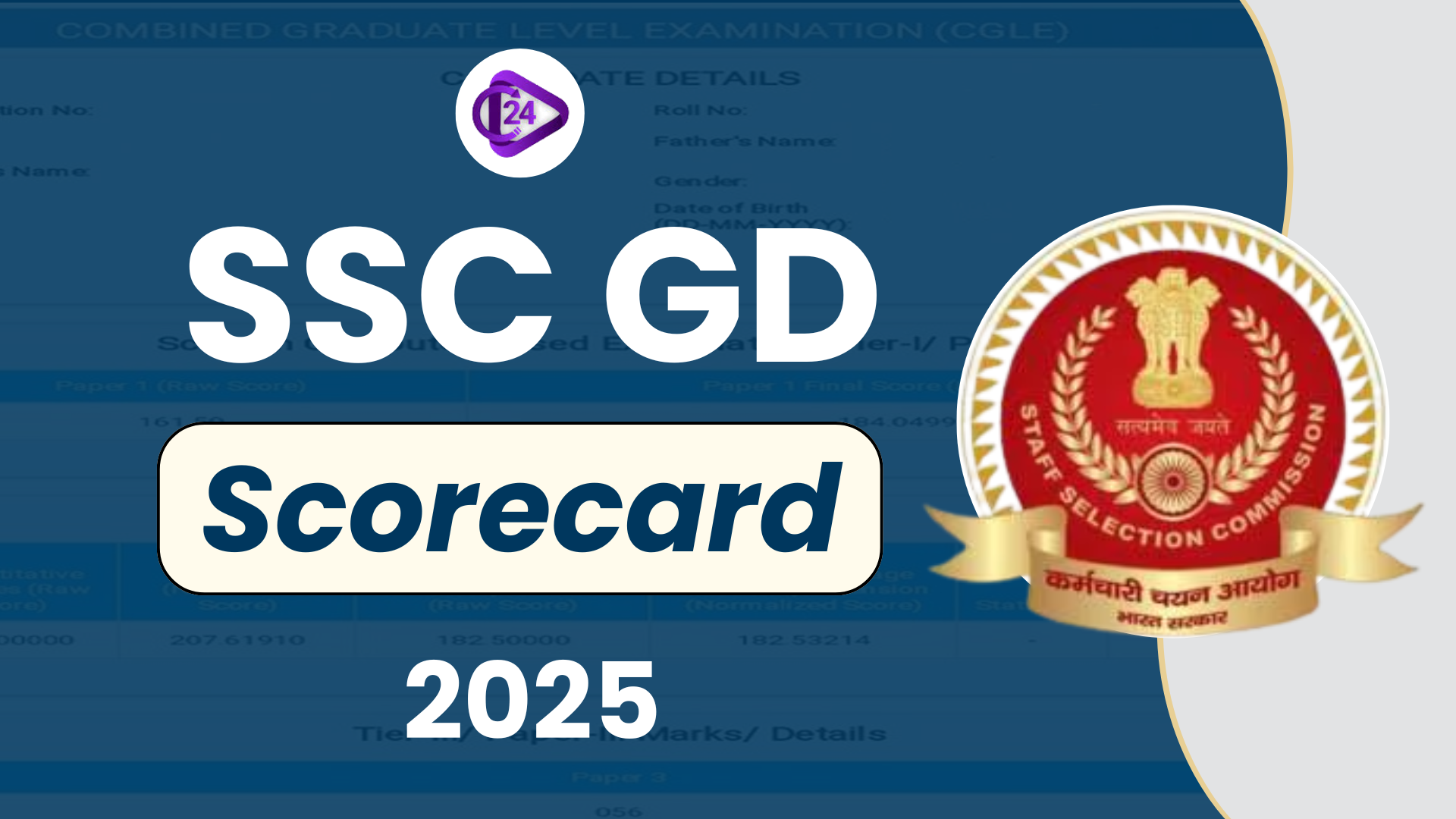 SSC GD Scorecard 2025