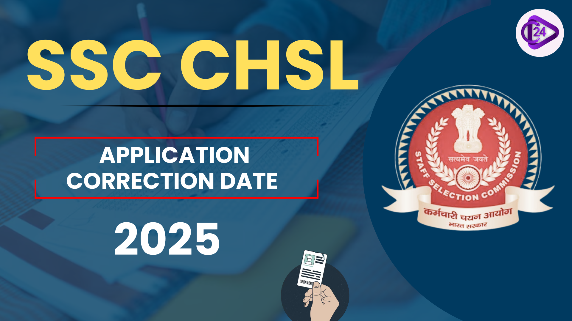 SSC CHSL Application Correction Date 2025