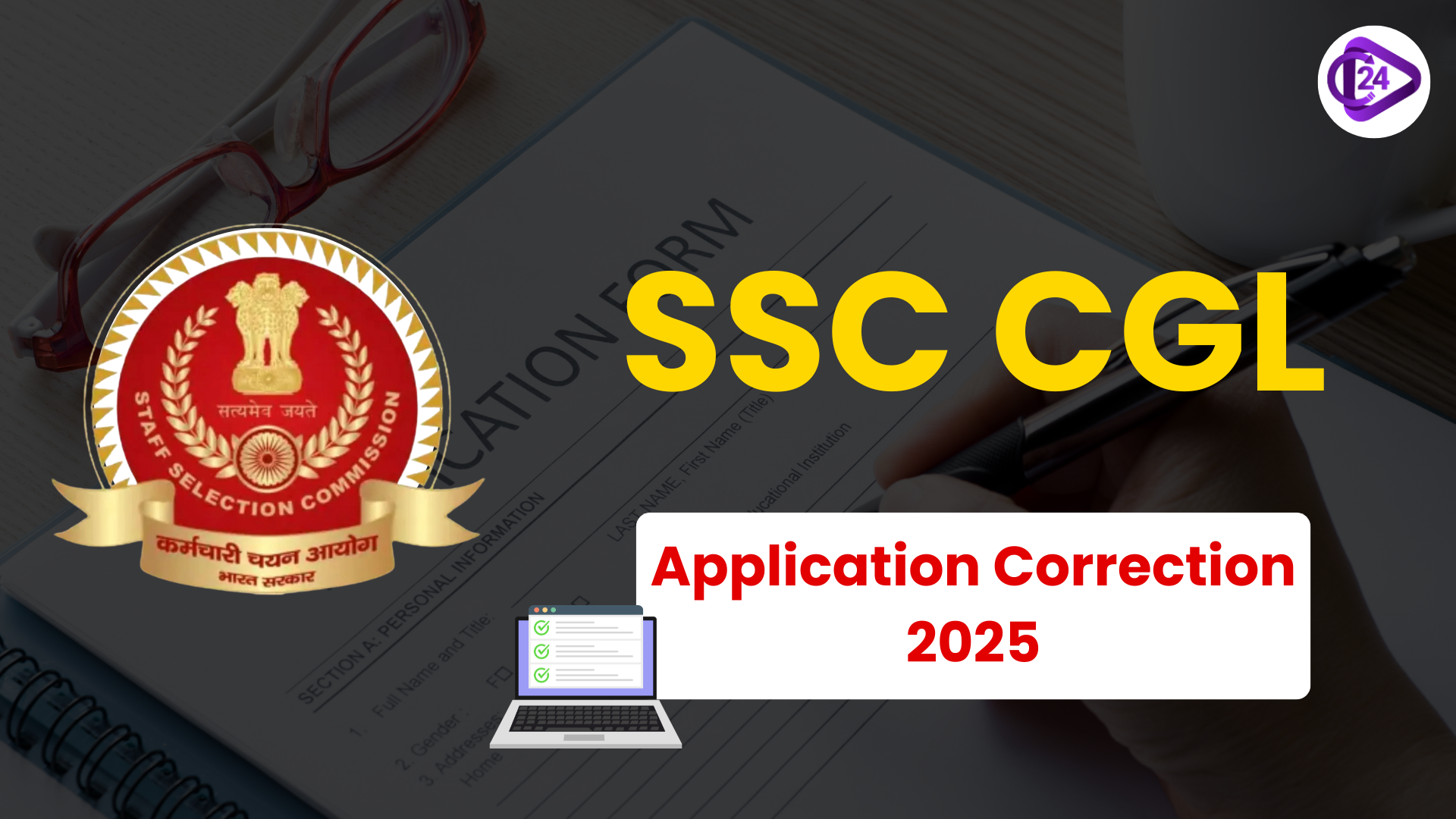 SSC CGL Application Correction 2025
