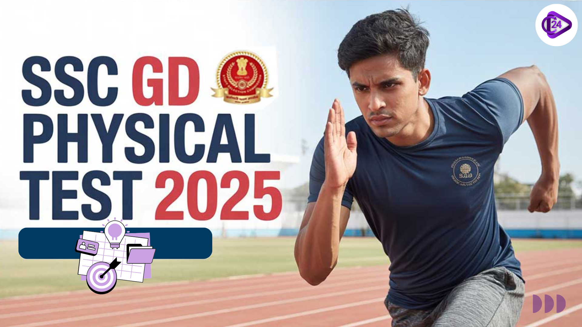 SSC GD Physical Test 2025