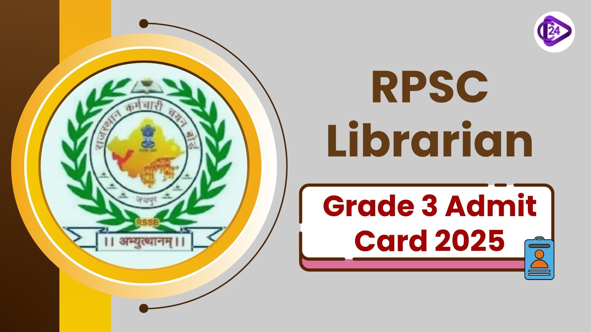 RPSC Librarian Grade 3 Admit Card 2025