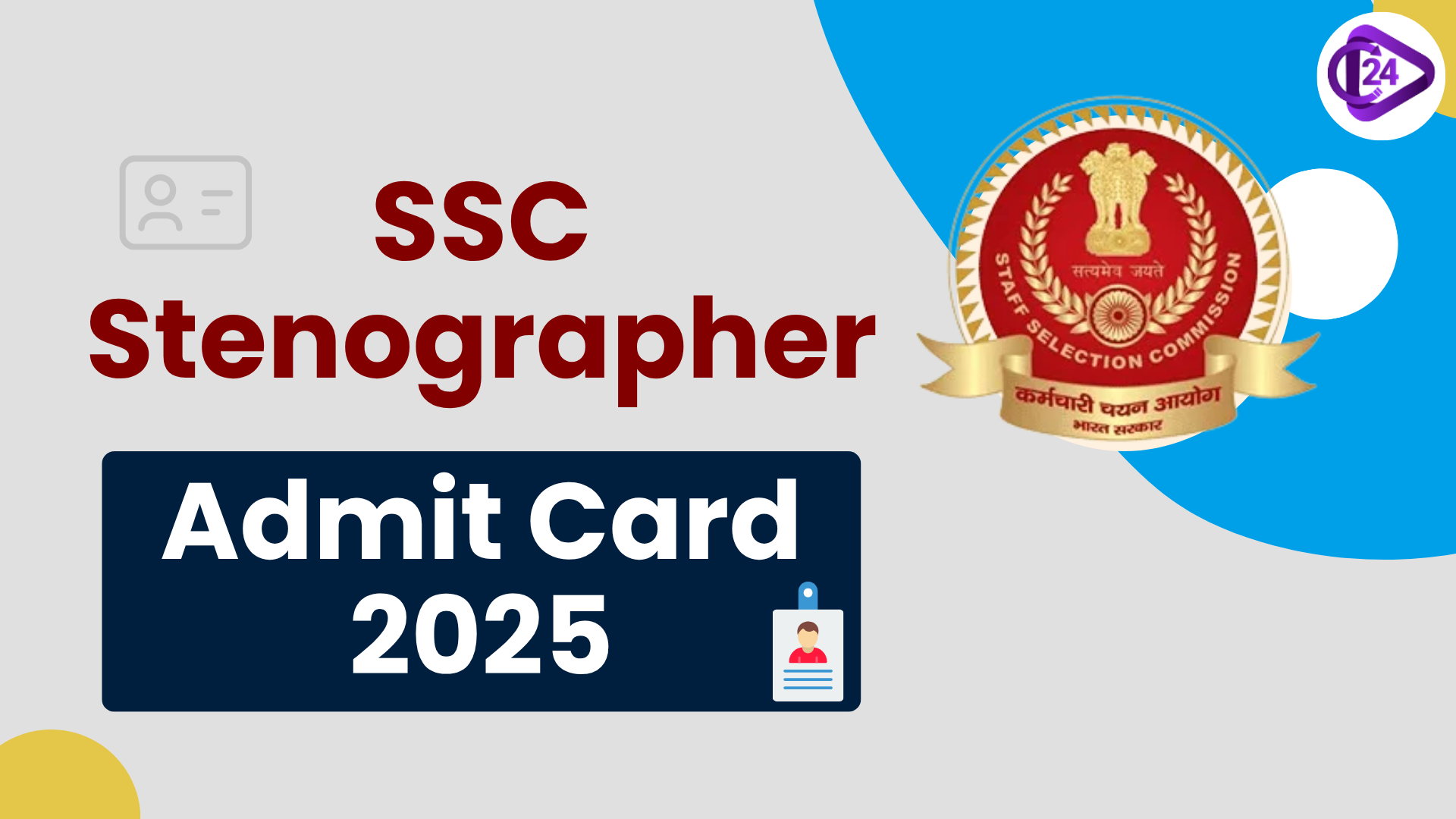 SSC Stenographer Admit Card 2025