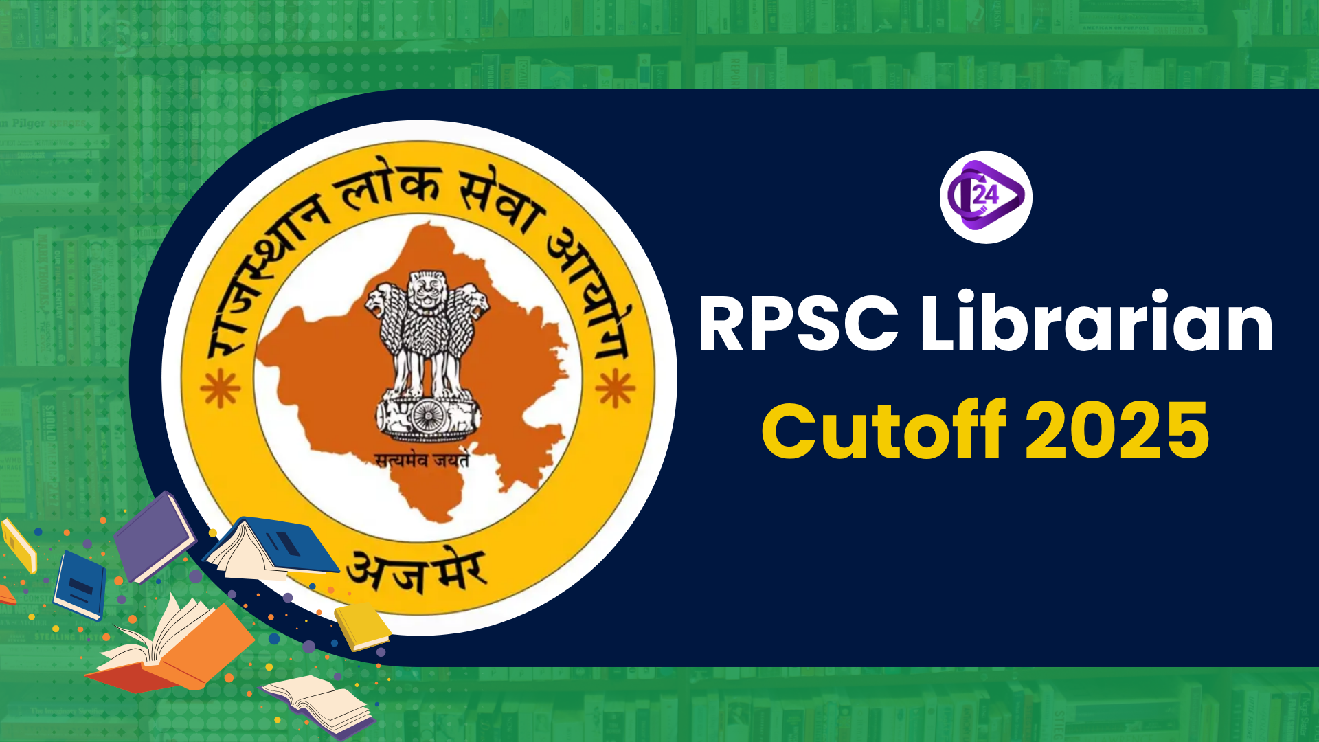 RPSC Librarian  Cutoff 2025