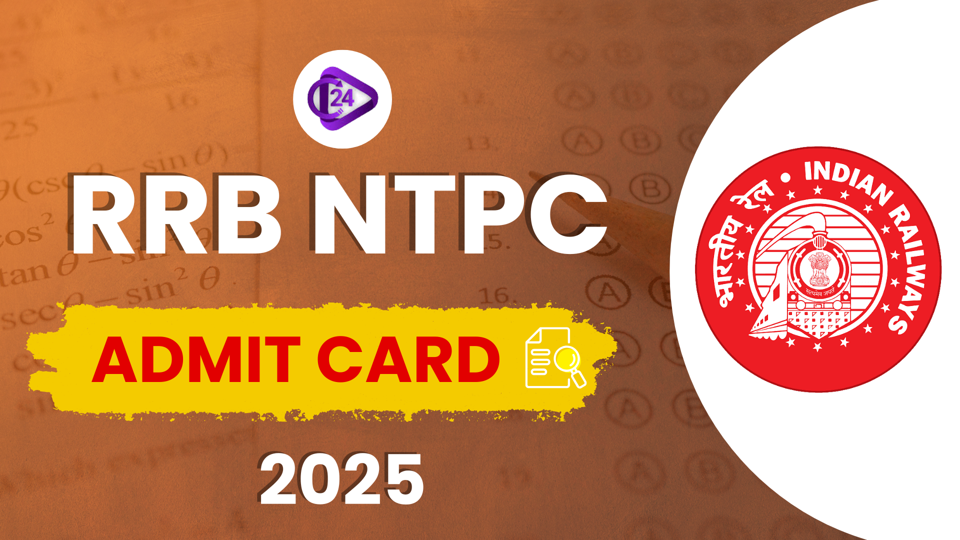 RRB NTPC Admit Card 2025