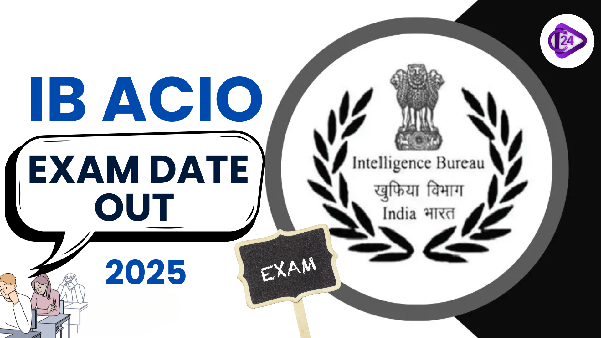 IB ACIO Exam Date Out 2025