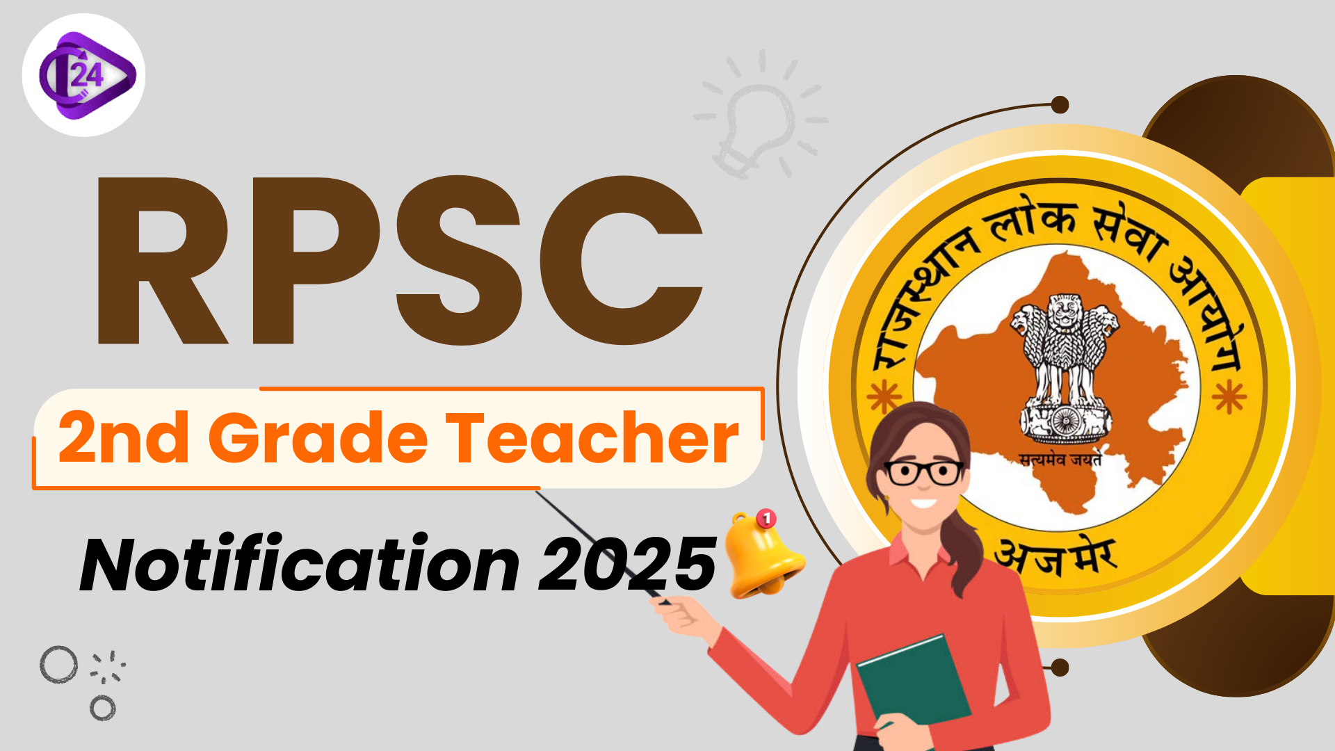 RPSC 2nd Grade Teacher 2025