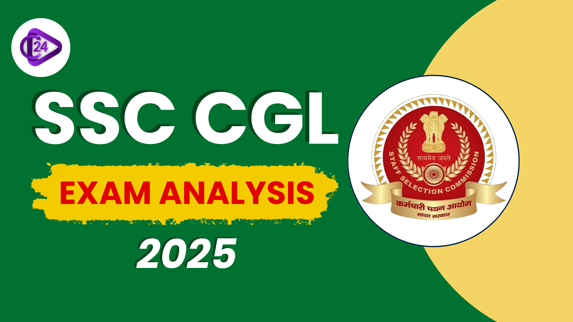 SSC CGL Exam Analysis 2025
