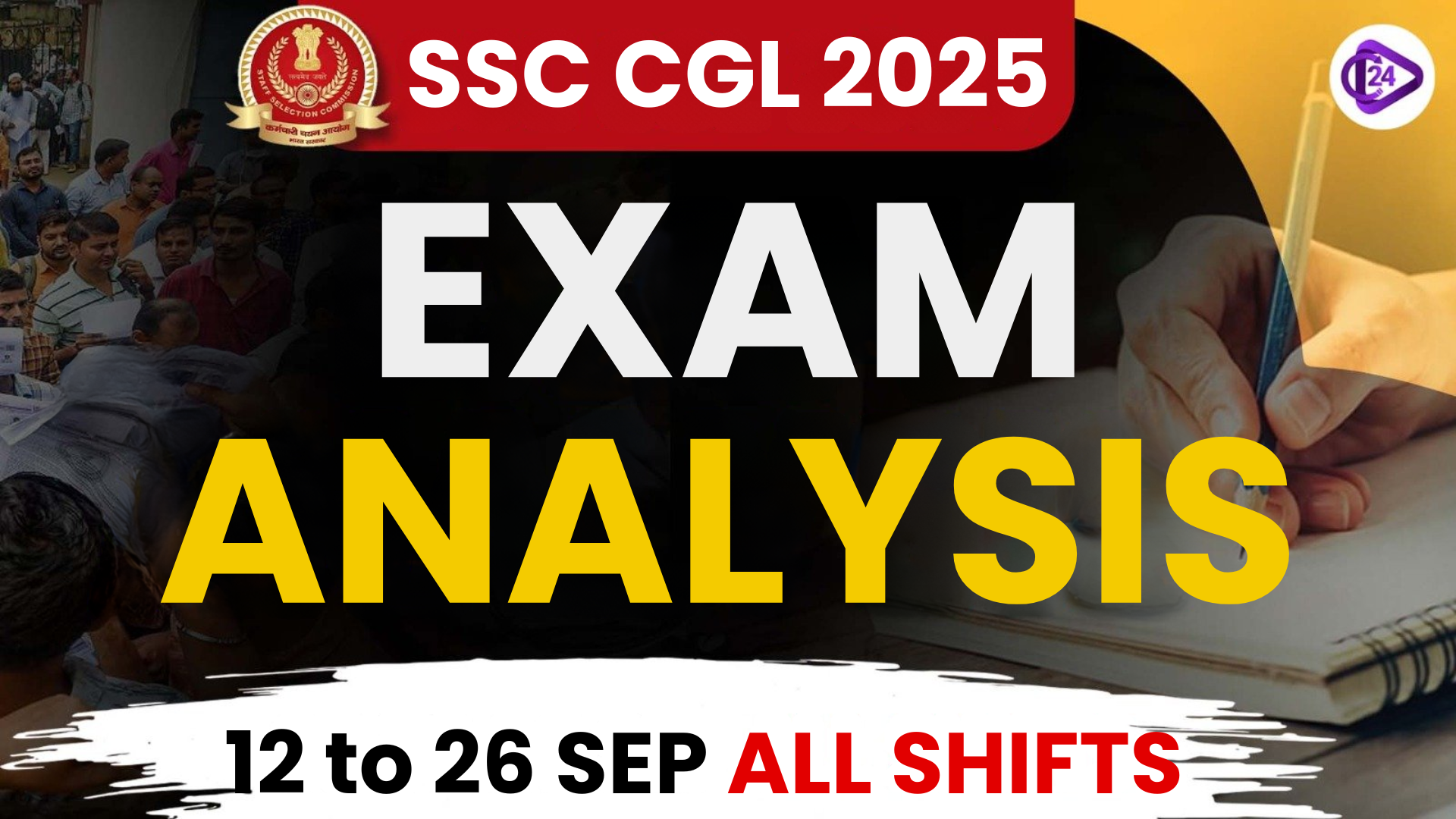 SSC CGL Exam Analysis 2025
