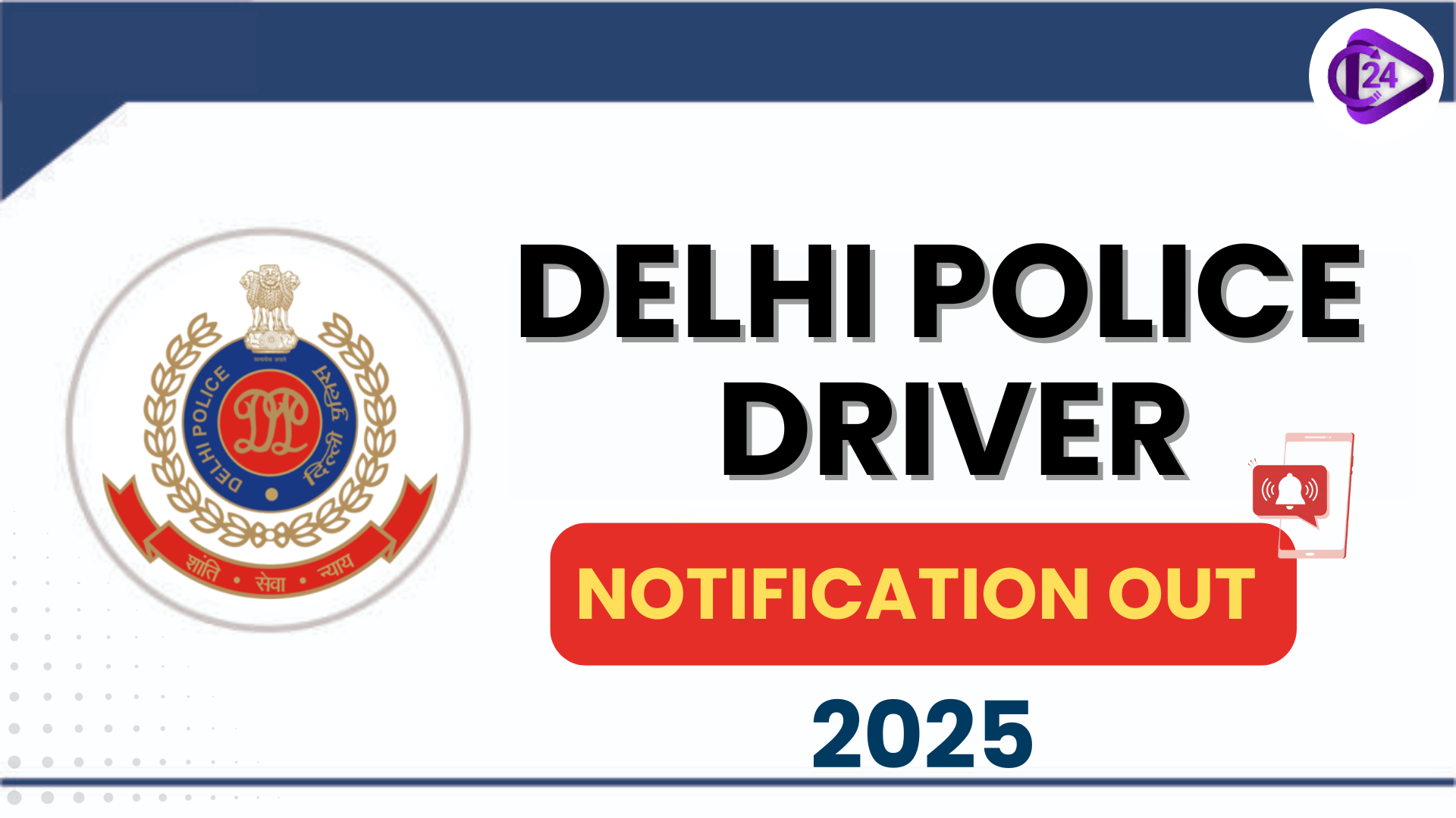Delhi Police Constable Driver Notification