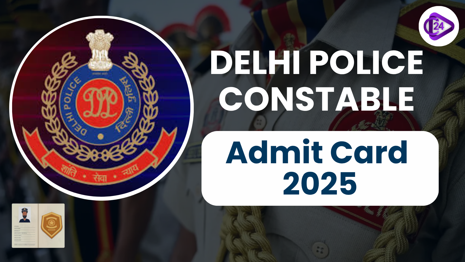 Delhi Police Constable Admit Card