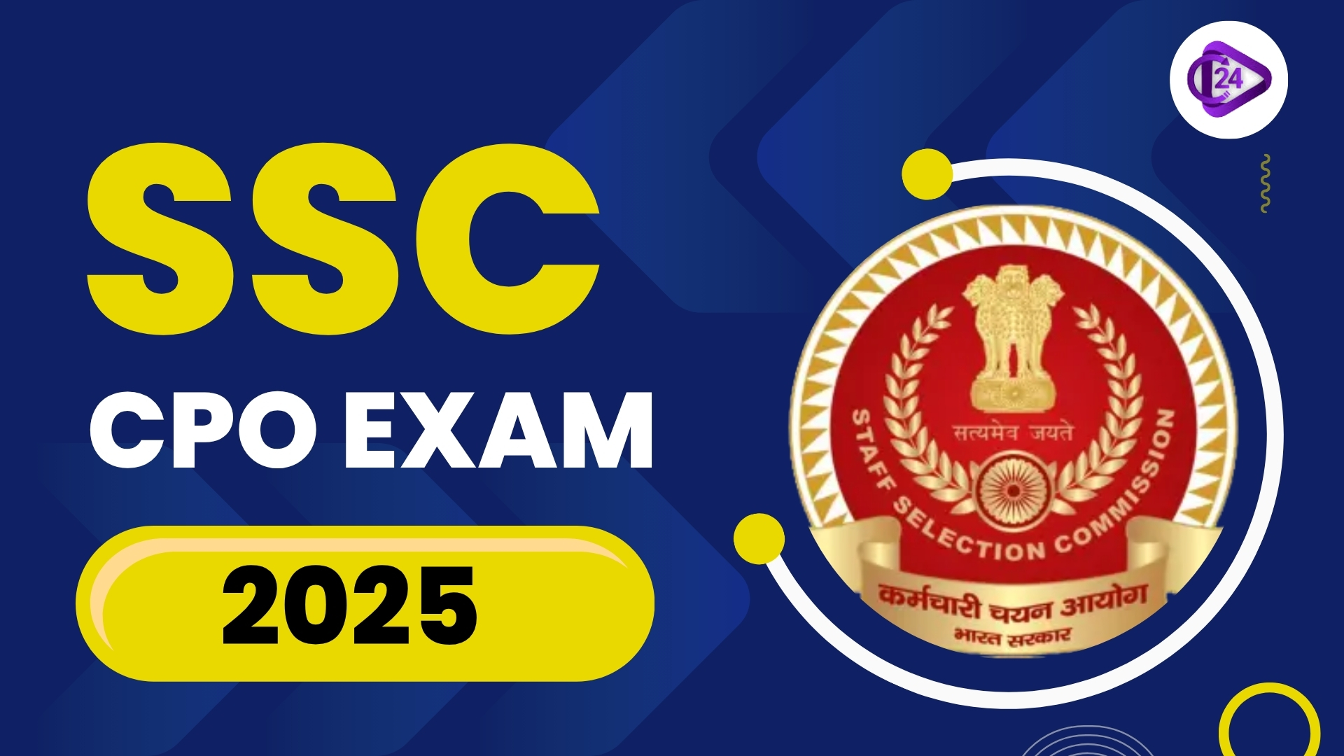 SSC CPO Exam 2025