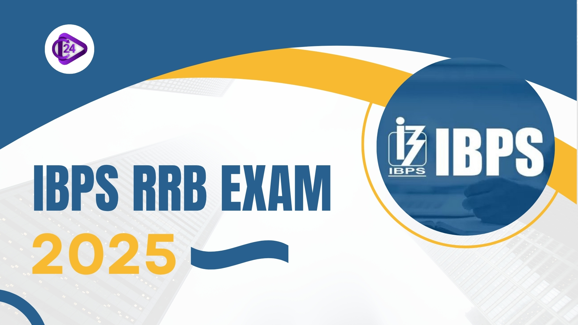 IBPS RRB Exam 2025