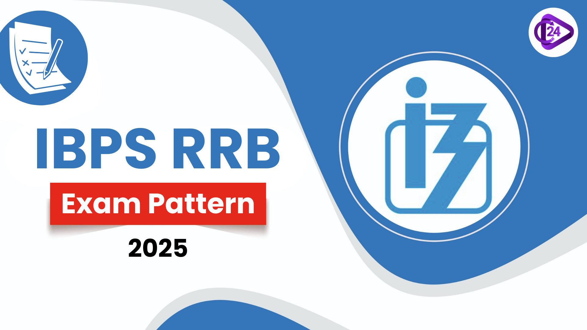 IBPS RRB Exam Pattern