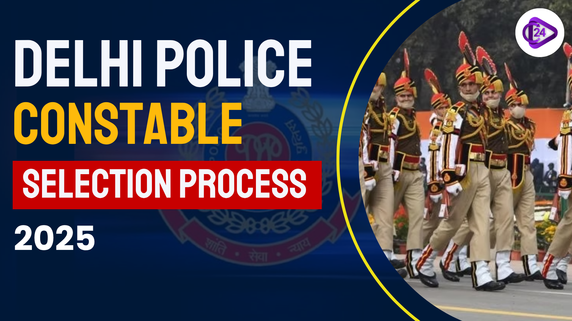 Delhi Police Constable Selection Process  2025