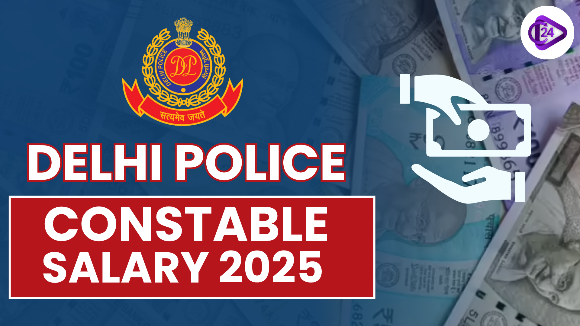 Delhi Police Constable Salary 2025