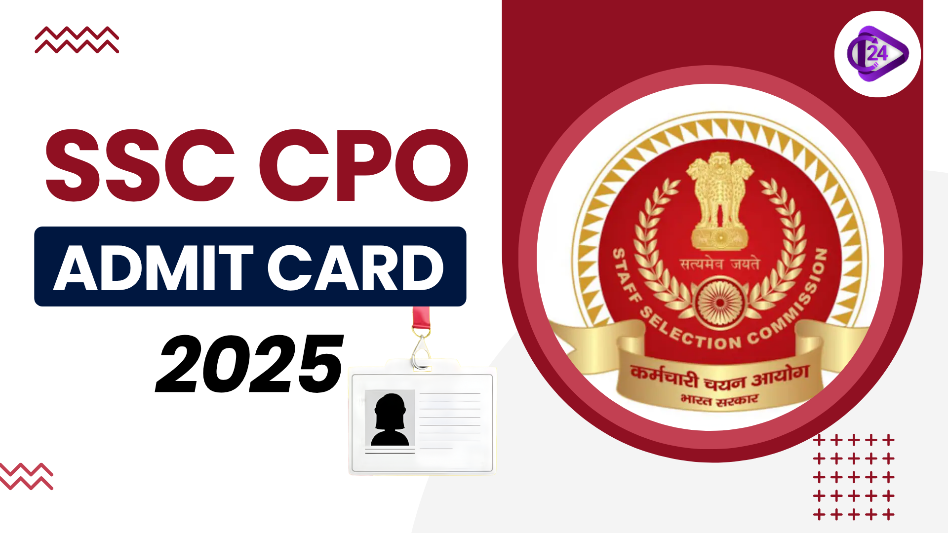 SSC CPO Admit Card